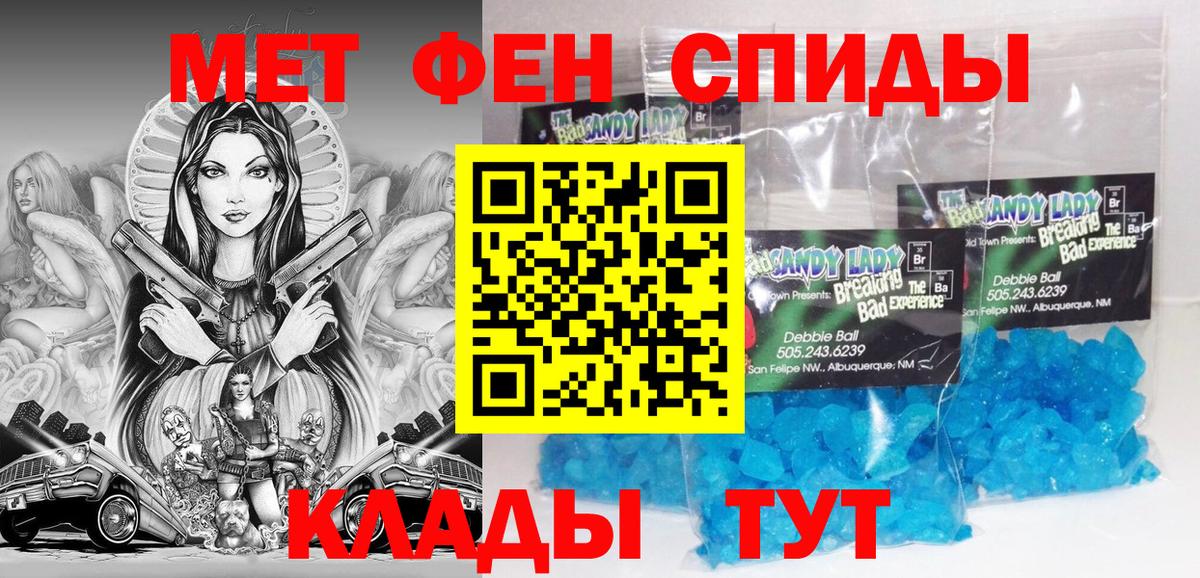 АМФЕТАМИН 98% Новокуйбышевск
