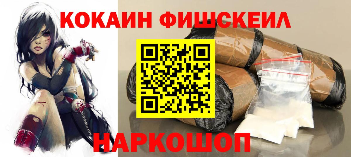 Кокаин Columbia Новокуйбышевск