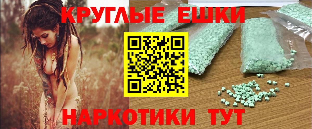 Ecstasy DUBAI Новокуйбышевск