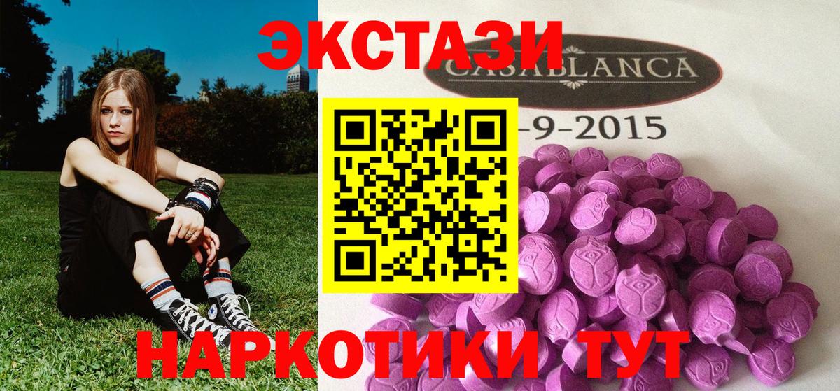 Экстази бентли  ЭКСТАЗИ louis Vuitton  Новокуйбышевск  Вход с VPN 