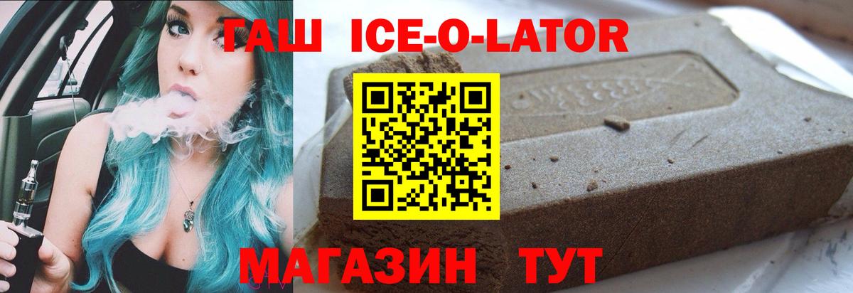 ГАШ  ГАШ убойный  ГАШ AMNESIA HAZE  Вход с VPN  Новокуйбышевск 