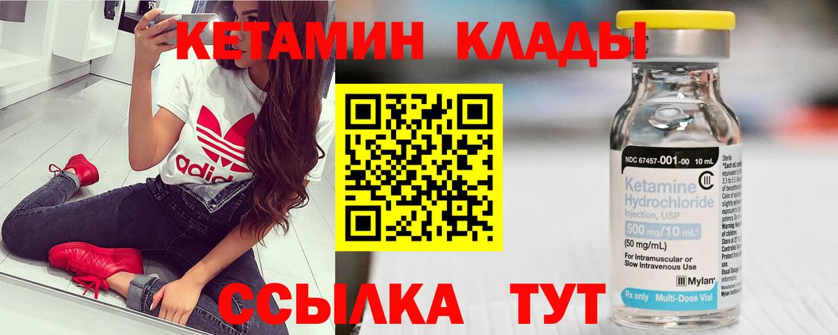 Новокуйбышевск  маркетплейс как зайти  Вход с VPN  Кетамин ketamine  КЕТАМИН ketamine 