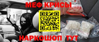 метадон Кунгур