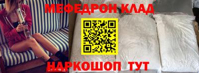 альфа пвп VHQ Кумертау
