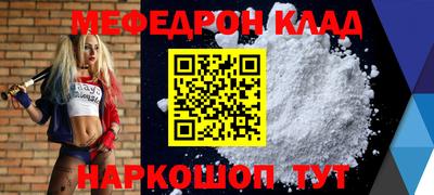 альфа пвп VHQ Кумертау