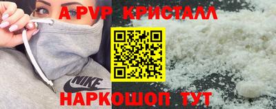 альфа пвп VHQ Кумертау