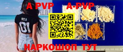 альфа пвп VHQ Кумертау