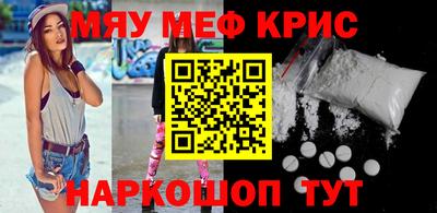 альфа пвп VHQ Кумертау