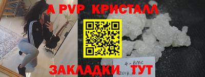 альфа пвп VHQ Кумертау