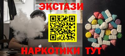 альфа пвп VHQ Кумертау