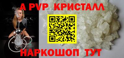 альфа пвп VHQ Кумертау