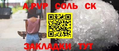метадон Кунгур
