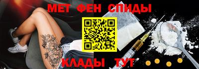 метадон Кунгур