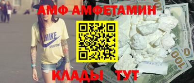 альфа пвп VHQ Кумертау