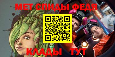 метадон Кунгур