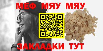 альфа пвп VHQ Кумертау