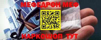 метадон Кунгур
