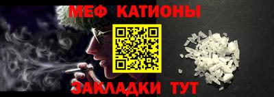 альфа пвп VHQ Кумертау