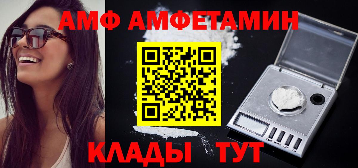 Первитин мет  Первитин мет  Вход с VPN  Новокуйбышевск 