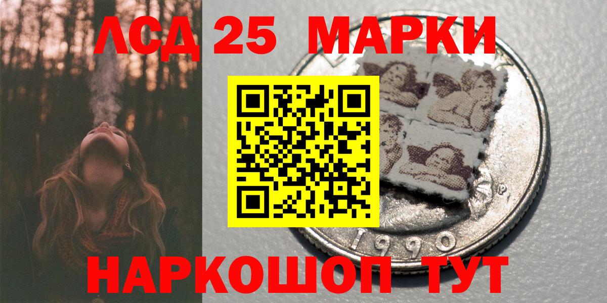 Марки NBOMe  Марки NBOMe 1500мкг  Вход с VPN  Новокуйбышевск  Марки NBOMe 1500мкг 