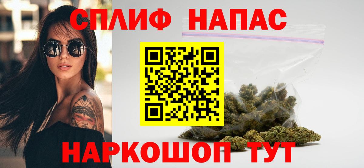 Новокуйбышевск  Каннабис планчик  Вход с VPN  МАРИХУАНА MAZAR 